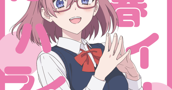 天乃リリサ(CV: 前田佳織里)/2.5次元の誘惑 キャラクターソング