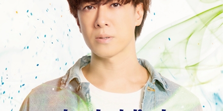 貴水博之25th ANNIVERSARYプレイリスト
