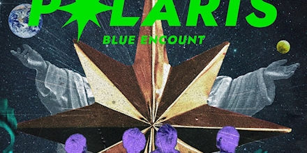 BLUE ENCOUNT「ポラリス」