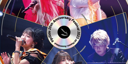 ミュージック fripSide 20th Anniversary Festival 2023 fripSide 20th Anniversary Festival 2023-All Phases Assembled