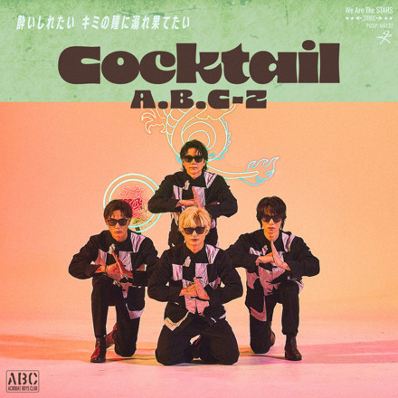 A.B.C-Z - Cocktail
