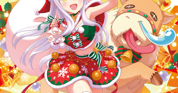 あの子が街に来なサンタ (GAME VERSION)