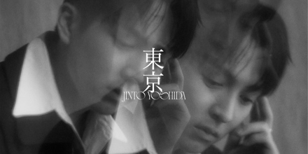 吉田仁人 2nd EP「東京」Podcast