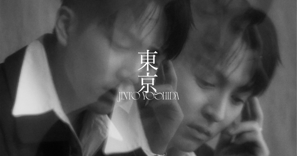吉田仁人 2nd EP「東京」Podcast