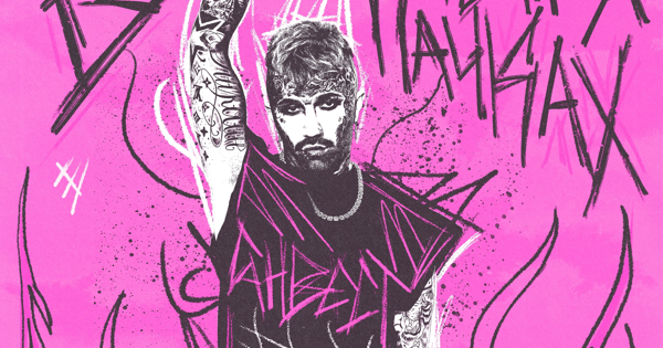 Ганвест в сигаретных пачках клип. Ганвест фото 2022. Ганвест в сигаретных. Ганвест в сигаретных. Ганвест вау.