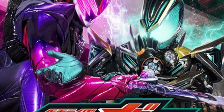 仮面ライダーゼッツ 公式プレイリスト