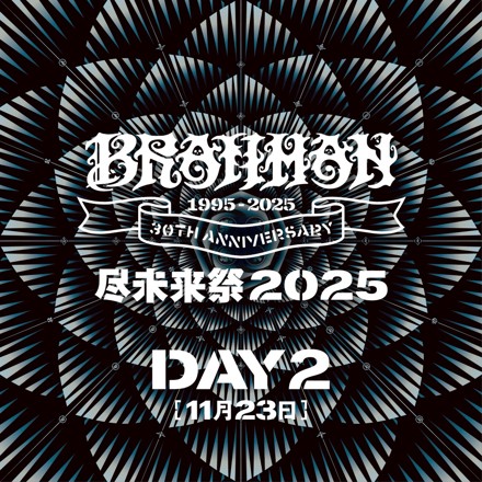 BRAHMAN 尽未来祭 2025 - DAY2 - setlist