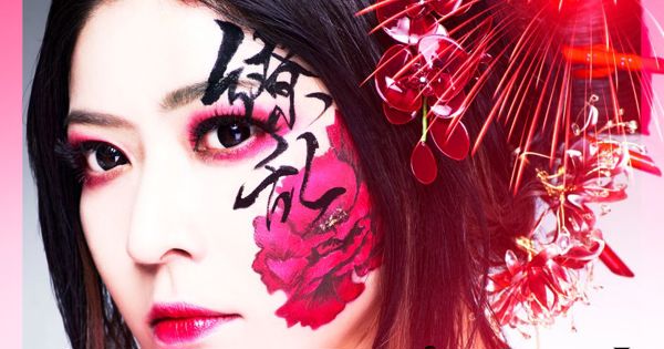 SAMURAI DIVA