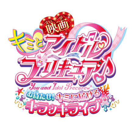 「リゼるるLink」テーマソング／LINK・LINK【未開封・特典付】 Amazon.co.jp: 「リゼるるLink」テーマソングLINK・LINK・特典付