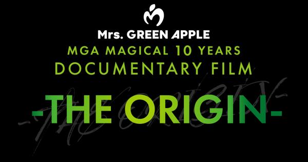 MGA MAGICAL 10 YEARS DOCUMENTARY FILM 〜THE ORIGIN〜」