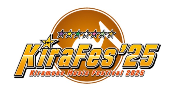 Kiramune Music Festival 2025 at YOKOHAMA ARENA Blu-ray Disc