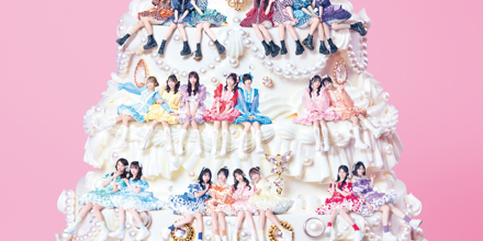 邦楽 KAWAII LAB. BEST ALBUM KAWAII LAB. BEST ALBUM【FRUITS ZIPPER盤】・TEAM KAWAII LAB. | Sony