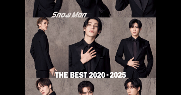 THE BEST 2020 - 2025
