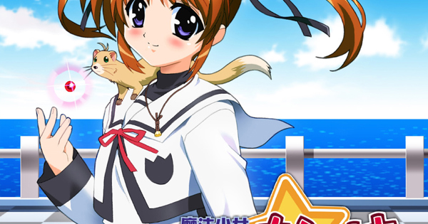 魔法少女リリカルなのは オリジナルサウンドトラック