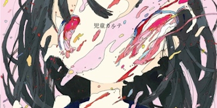 artwork-440x220.jpg