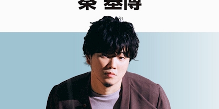 ⭐︎作動確認のみ⭐︎ 秦基博ファンクラブ限定　オルゴール（曲:アイ） アイ/秦基博【オルゴール】 (テレビ宮崎『UMKスーパーニュース