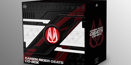 仮面ライダーギーツ CD-BOX artwork-440x220.jpg