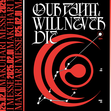 ミュージック Crossfaith OUR FAITH WILL NEVER DIE OUR FAITH WILL NEVER DIE LIVE AT MAKUHARI – ワーナー