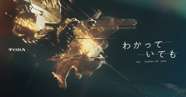 Nevertheless Original Soundtrack