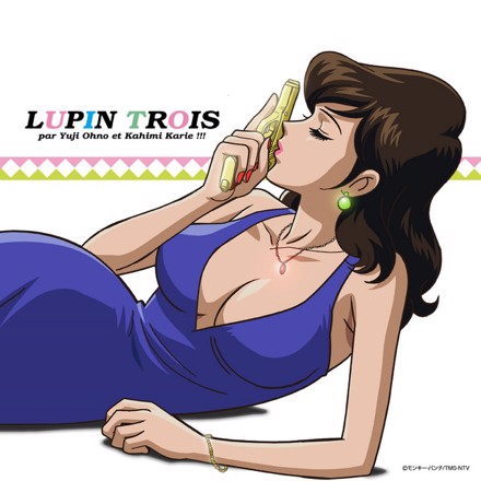 Yuji Ohno - ルパン三世 お宝返却大作戦!! LUPIN TROIS par Yuji Ohno
