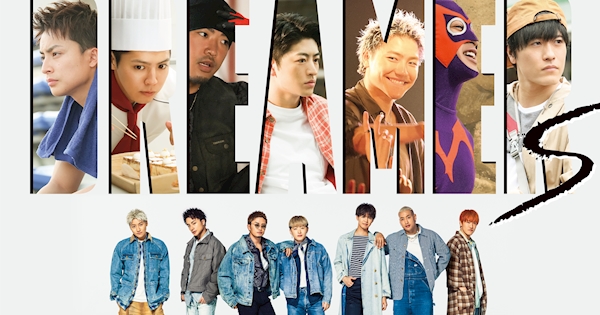 GENERATIONS from EXILE TRIBE