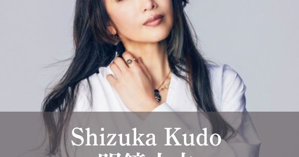 【工藤静香】明鏡止水concert2024DVD完全予約生産限定盤 Amazon.co.jp: 明鏡止水 - 工藤静香 (特典なし): ミュージック