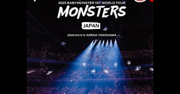 BABYMONSTER LIVE Blu-ray