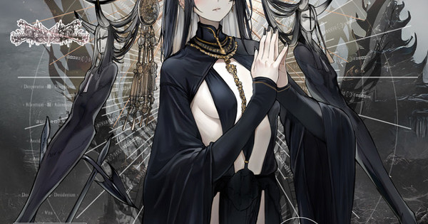 Imperial Circus Dead Decadence - 黝堊の祈り - Anima immortalis est.