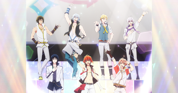 アイドリッシュセブン First BEAT! 劇場総集編 前編