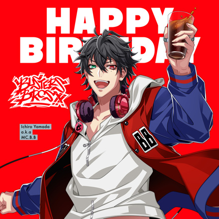 山田 一郎 Birthday Playlist