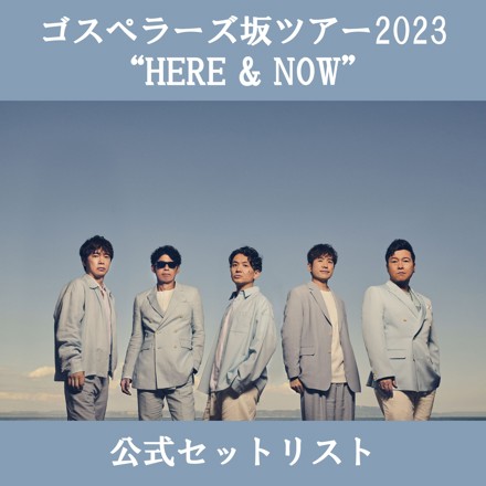 ゴスペラーズ坂ツアー2025 ”G30” (通常盤) (Blu-ray) - ゴスペラーズ