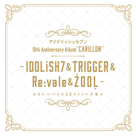 IDOLiSH7, TRIGGER, Re:vale, ŹOOĻ - アイドリッシュセブン 10th