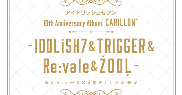 IDOLiSH7, TRIGGER, Re:vale, ŹOOĻ - アイドリッシュセブン 10th