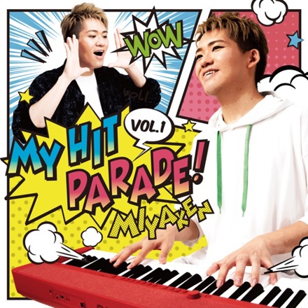 ULTRA SHIBUYA】俺のヒットパレード！VOL.1(CD): CDCDレコードTシャツ