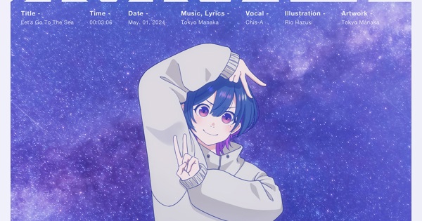 Tokyo Manaka - Let's Go To the Sea - Single