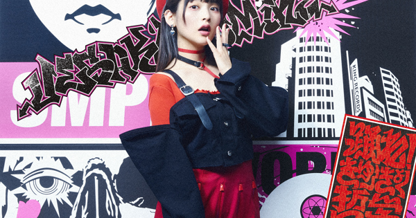 踊れ！きゅーきょく哲学