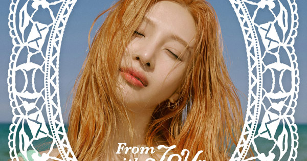 From JOY, with Love - The 1st Mini Album
