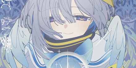 天音かなた - 誰も見てない夢を見ろ