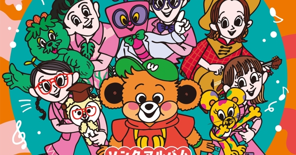 The Wakey Showソングアルバム - ORANGE -