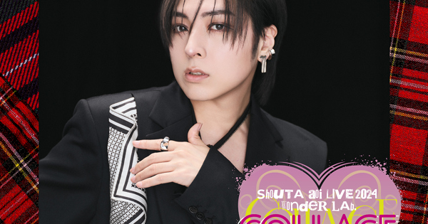 LIVE Blu-ray「蒼井翔太 LIVE 2024 Wonderlab.Collage -DREAM land-