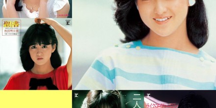 吹田明日香 音楽配信サービス