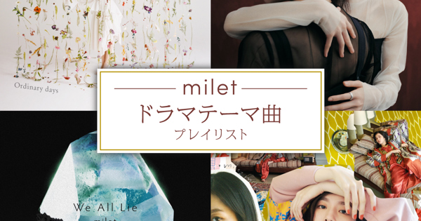 日向 Dmm milet ミレイ/ inside you EP[初回生産限定盤 CD＋DVD