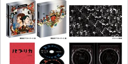 パプリカ 4K UHD + ブルーレイ セット」