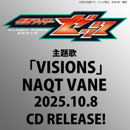 【新品】MEGA-X / NEW MYTHTAKES (7インチ+CD ) VISIONS