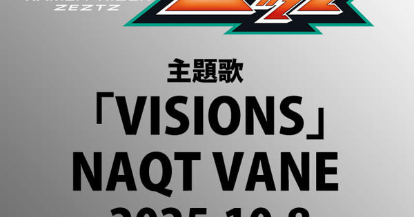 VISIONS