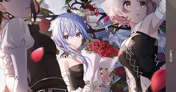 artwork-600x315.jpg