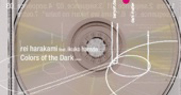 rei harakami / 暗やみの色 Amazon.co.jp: 暗やみの色: Music