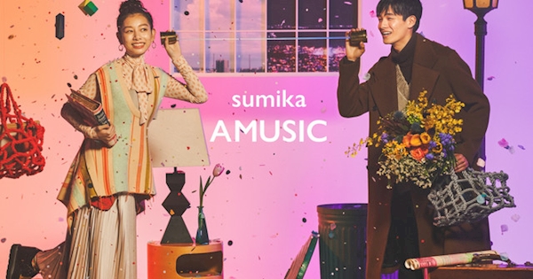 sumika - AMUSIC