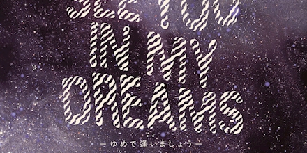 asuka ando - ゆめで逢いましょう ~see you in my dreams~