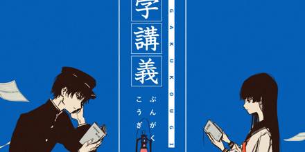 artwork-440x220.jpg